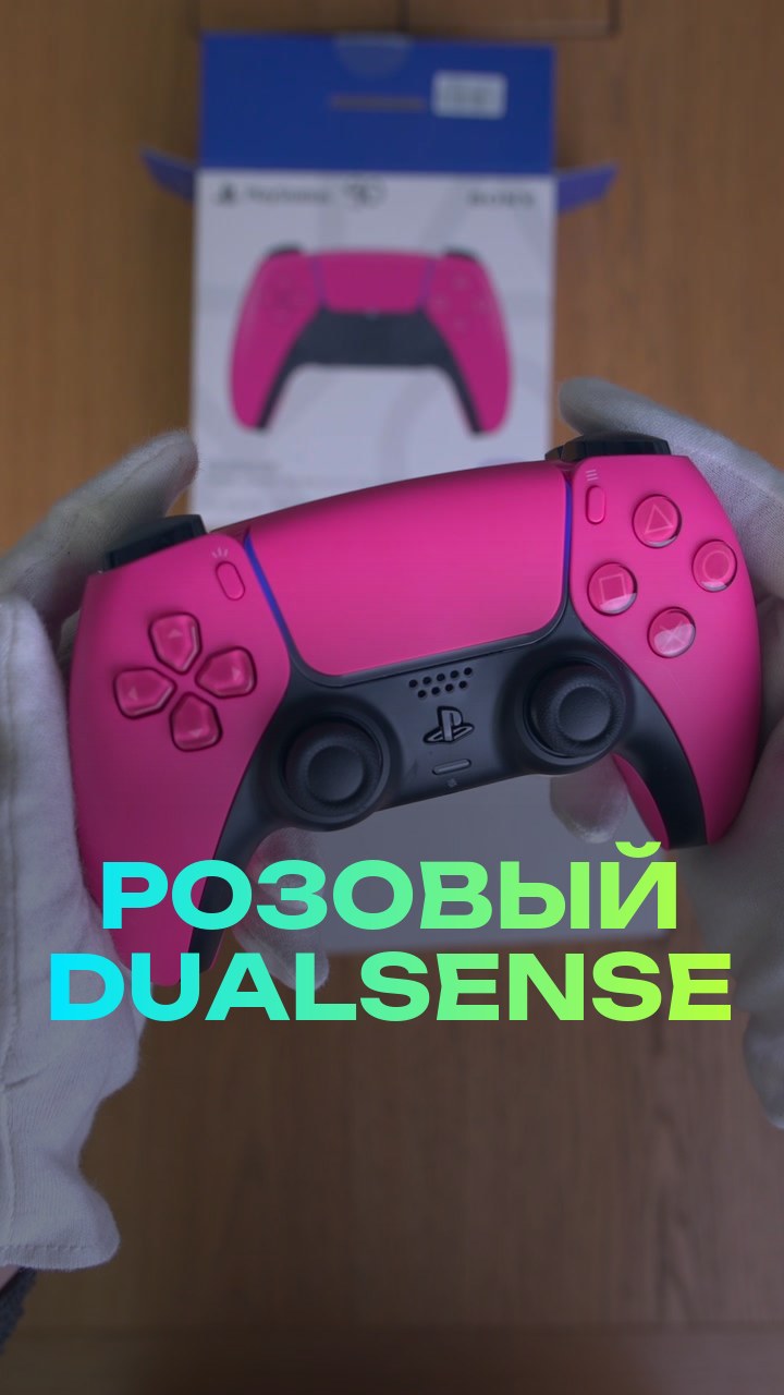 Геймпад Sony PlayStation 5 DualSense (Розовый)