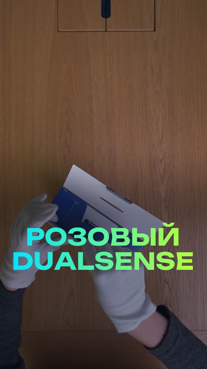 Геймпад Sony PlayStation 5 DualSense (Розовый)