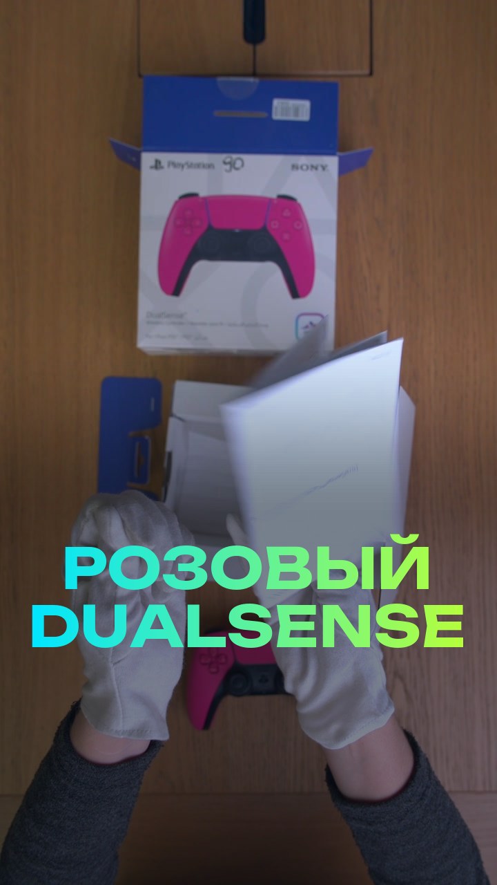 Геймпад Sony PlayStation 5 DualSense (Розовый)