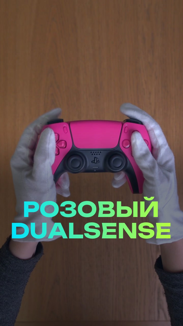 Геймпад Sony PlayStation 5 DualSense (Розовый)