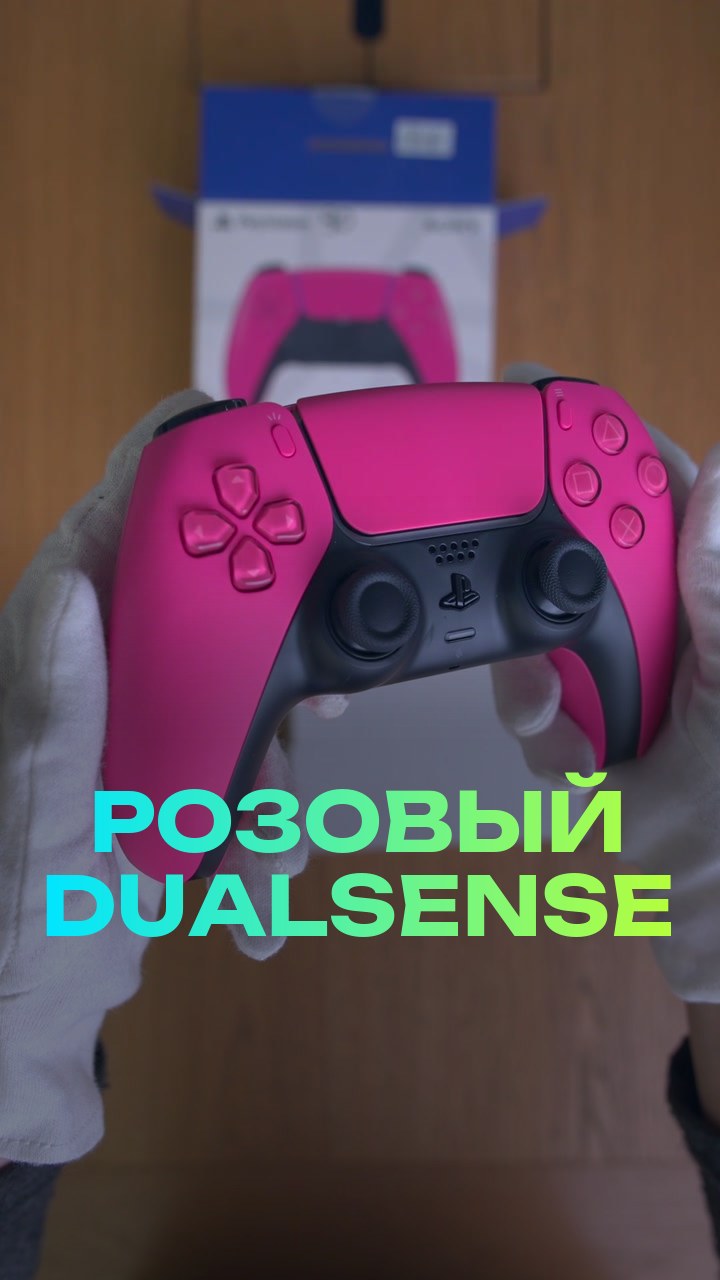 Геймпад Sony PlayStation 5 DualSense (Розовый)