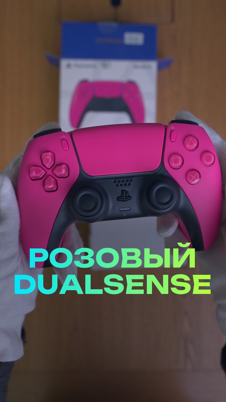 Геймпад Sony PlayStation 5 DualSense (Розовый)