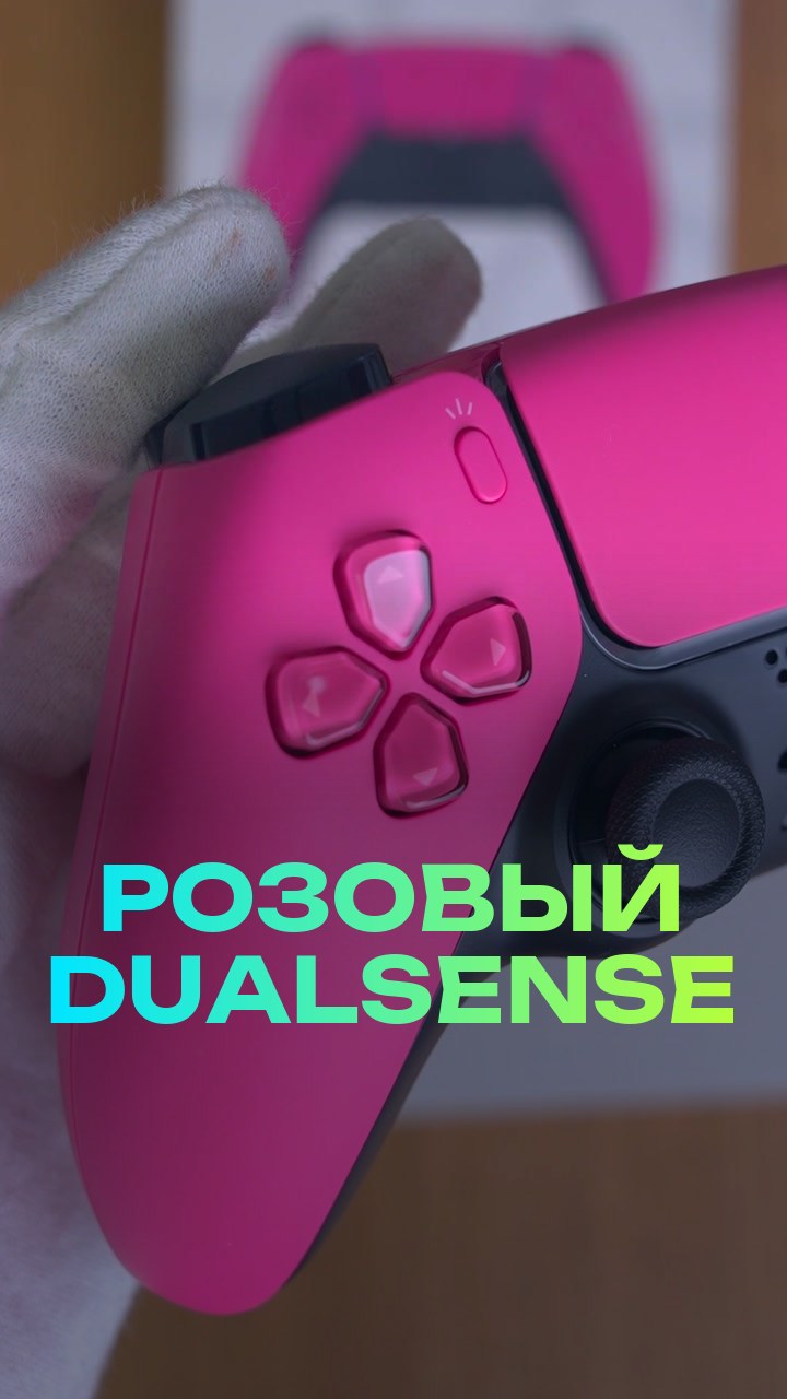 Геймпад Sony PlayStation 5 DualSense (Розовый)