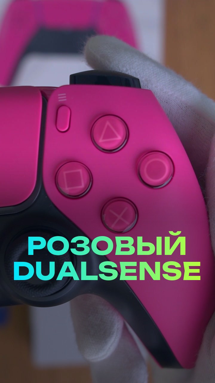 Геймпад Sony PlayStation 5 DualSense (Розовый)