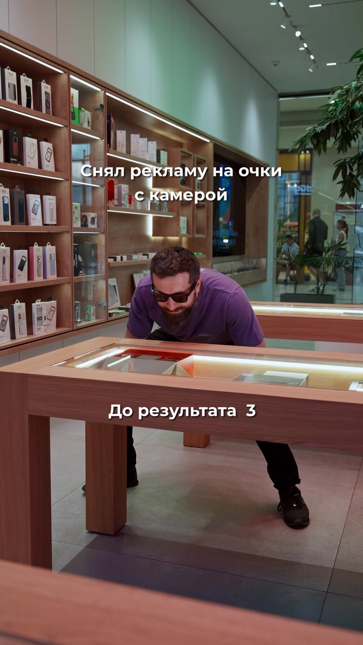 Снял рекламу на очки с камерой