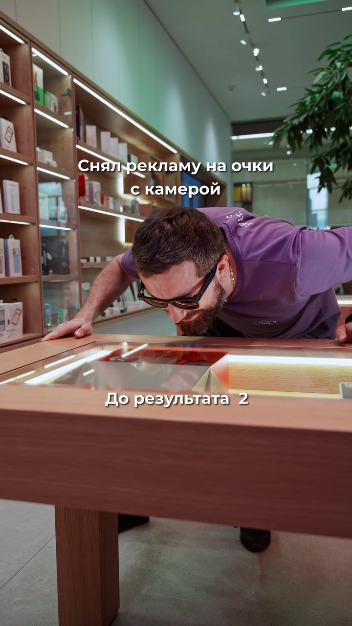 Снял рекламу на очки с камерой