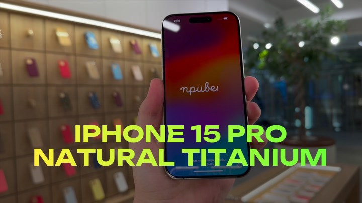 iPhone 15 Pro Natural Titanium