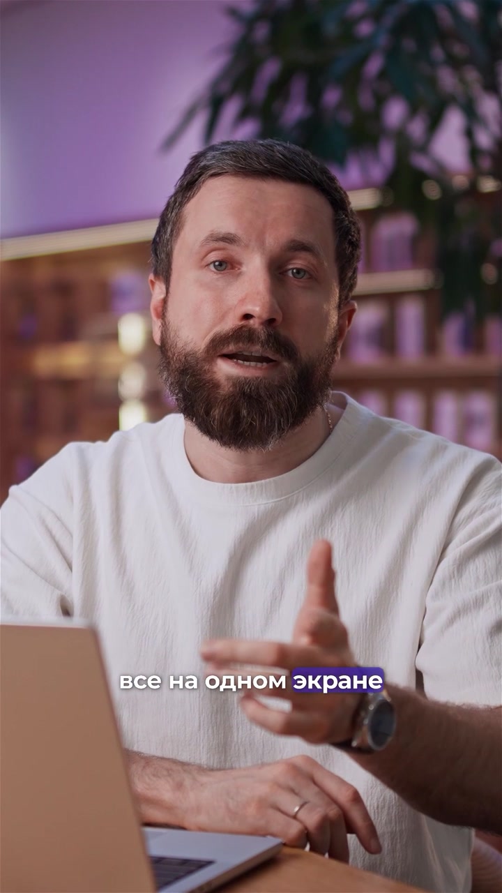 Первый экран Apple для умного дома