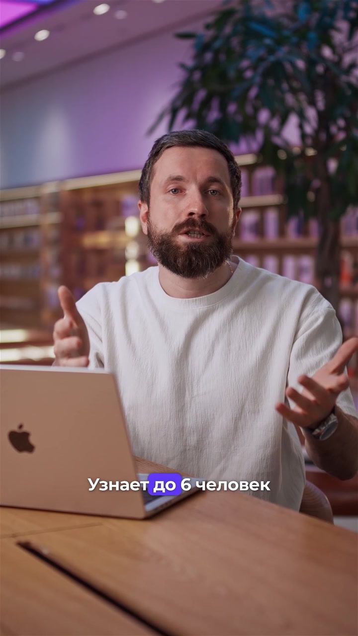Первый экран Apple для умного дома