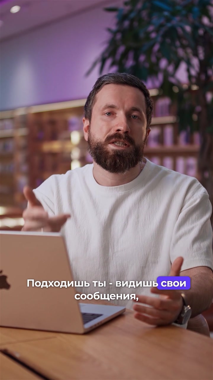 Первый экран Apple для умного дома