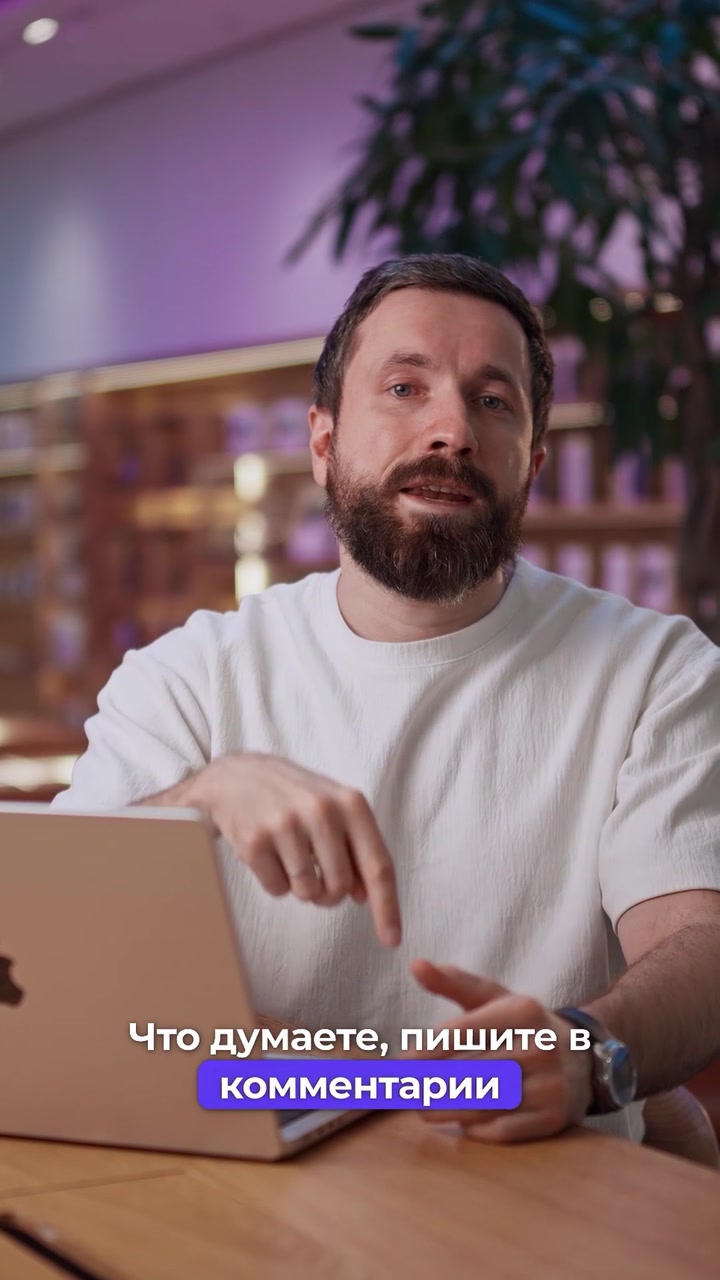 Первый экран Apple для умного дома