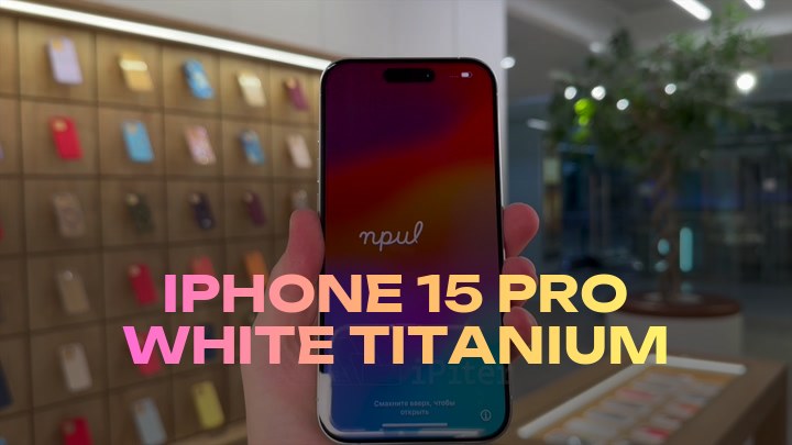 iPhone 15 Pro White Titanium