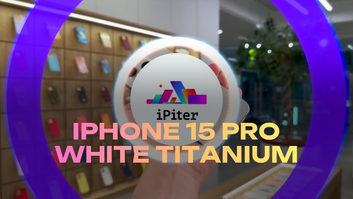 iPhone 15 Pro White Titanium