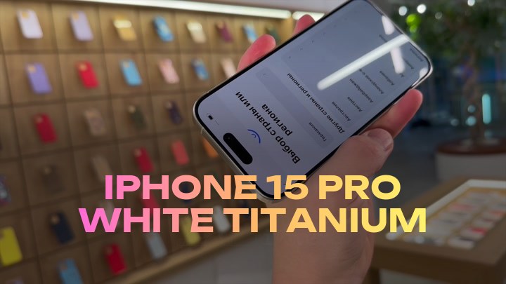 iPhone 15 Pro White Titanium