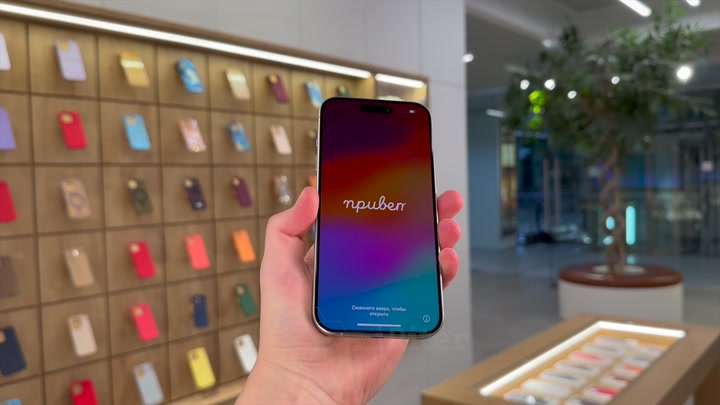 iPhone 15 Pro White Titanium