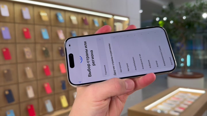 iPhone 15 Pro White Titanium