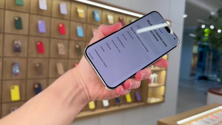iPhone 15 Pro White Titanium