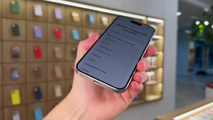 iPhone 15 Pro White Titanium
