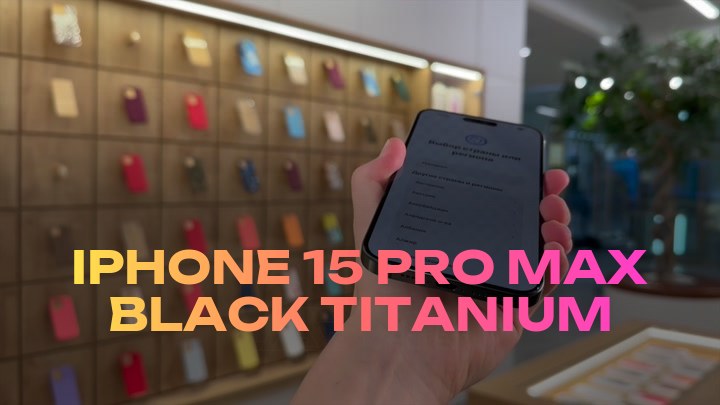iPhone 15 Pro Max Black Titanium