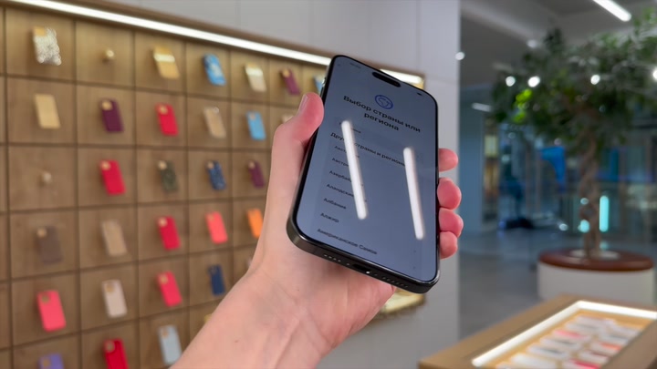 iPhone 15 Pro Max Black Titanium