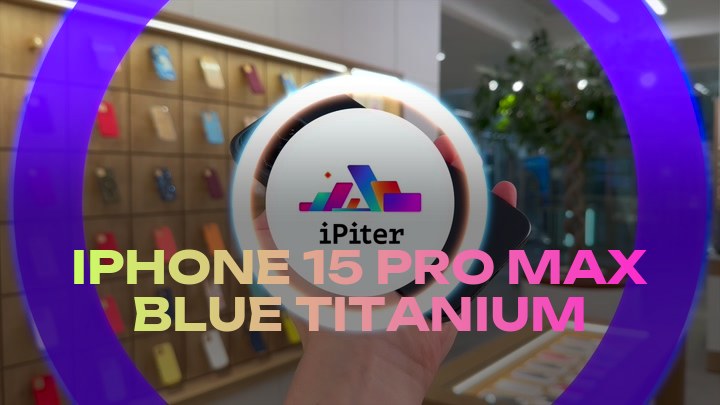 iPhone 15 Pro Max Blue Titanium
