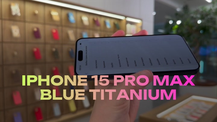 iPhone 15 Pro Max Blue Titanium