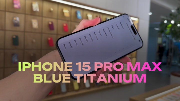 iPhone 15 Pro Max Blue Titanium
