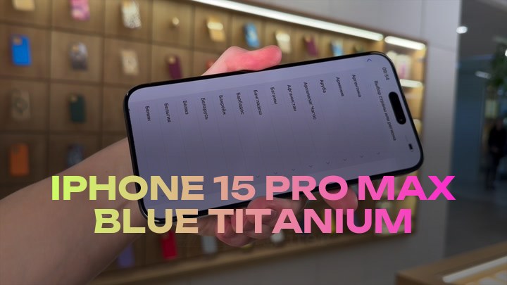 iPhone 15 Pro Max Blue Titanium