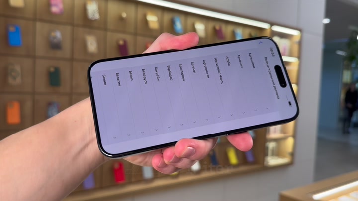 iPhone 15 Pro Max Blue Titanium