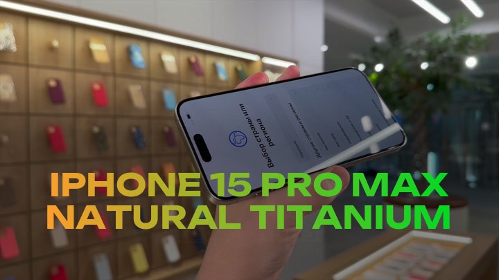 iPhone 15 Pro Max Natural Titanium
