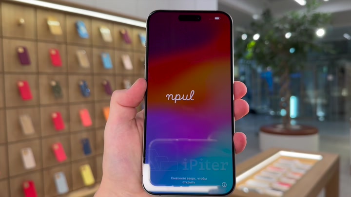 iPhone 15 Pro Max Natural Titanium