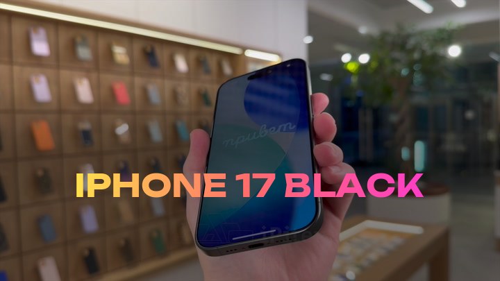 iPhone 17 Black