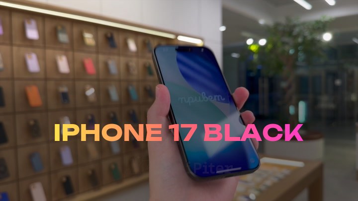 iPhone 17 Black