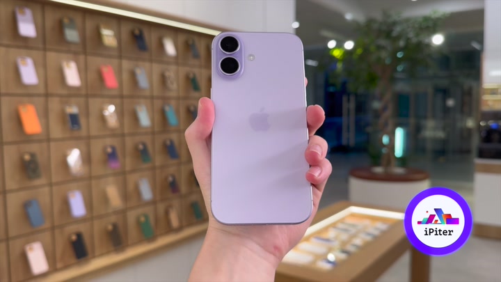 iPhone 17 Lavender