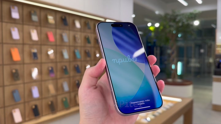 iPhone 17 Lavender
