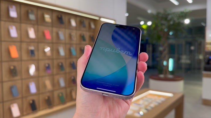 iPhone 17 Lavender