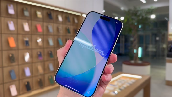iPhone 17 Lavender