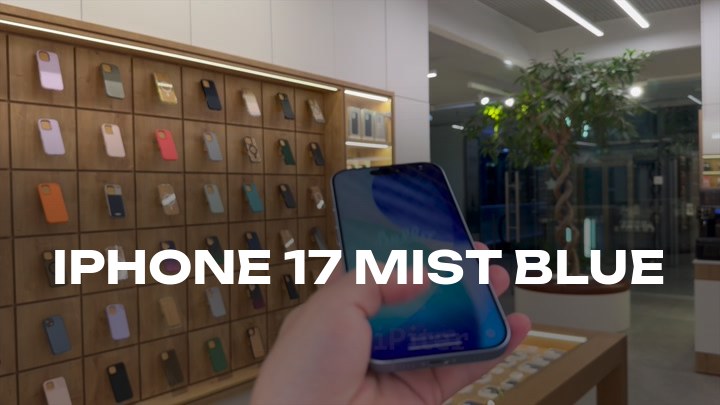 iPhone 17 Mist Blue