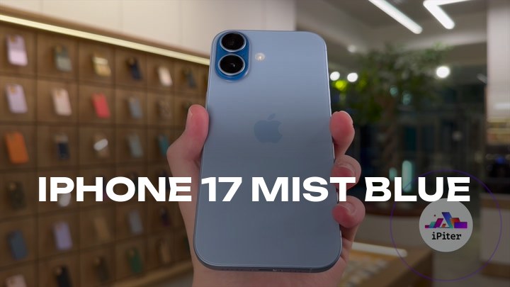 iPhone 17 Mist Blue