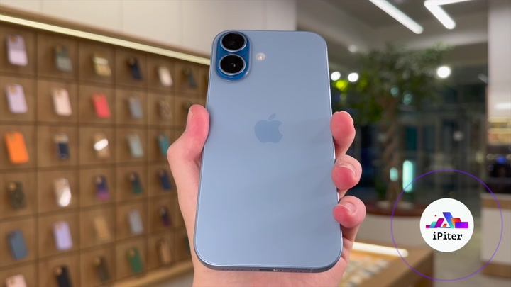 iPhone 17 Mist Blue