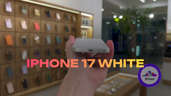 iPhone 17 White