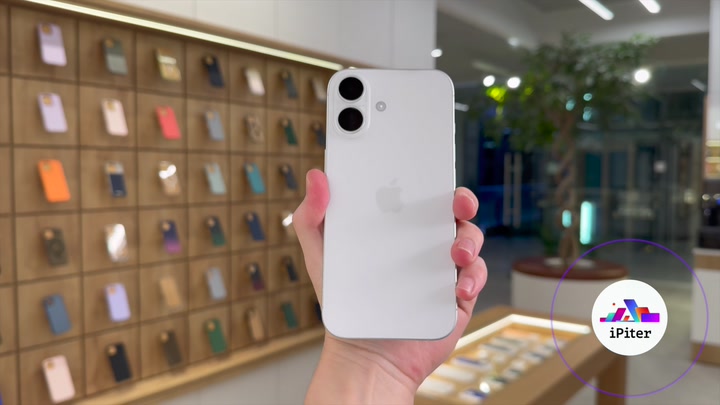 iPhone 17 White