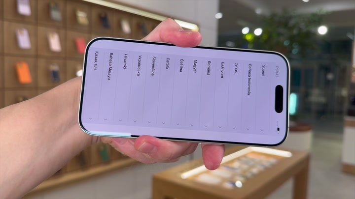 iPhone 17 White