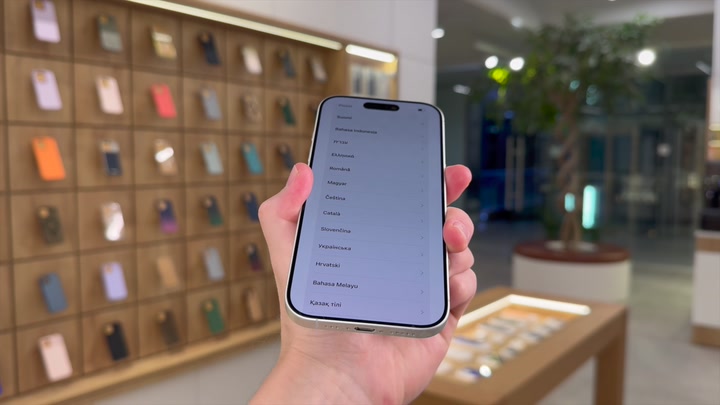 iPhone 17 White