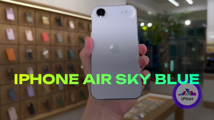 iPhone Air Sky Blue