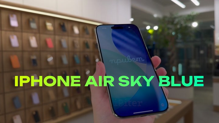 iPhone Air Sky Blue