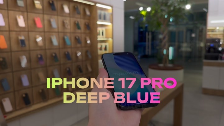 iPhone 17 Pro Deep Blue