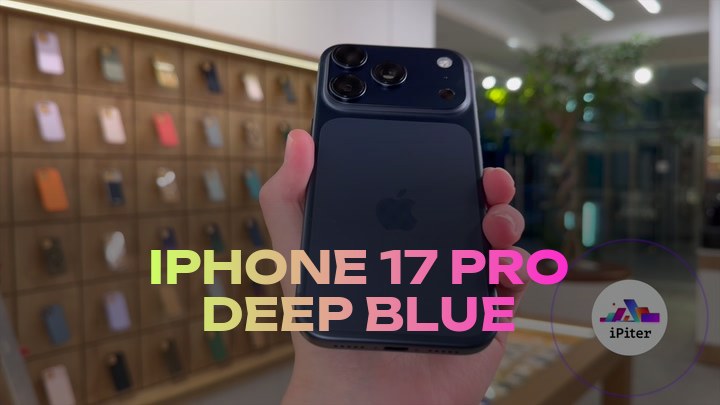 iPhone 17 Pro Deep Blue