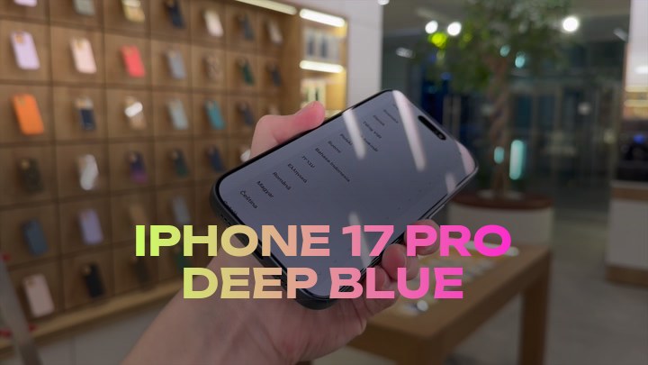 iPhone 17 Pro Deep Blue