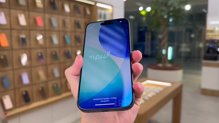 iPhone 17 Pro Deep Blue